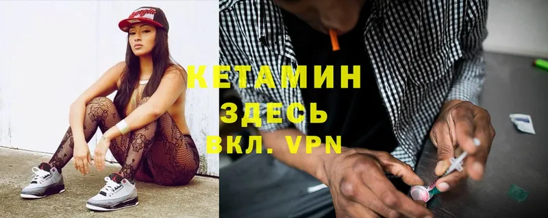 MEGA сайт  Верхотурье  КЕТАМИН ketamine 